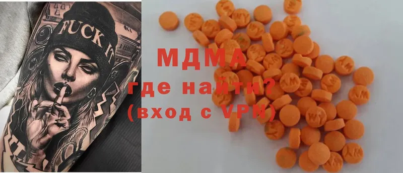 MDMA VHQ  цены   Набережные Челны 