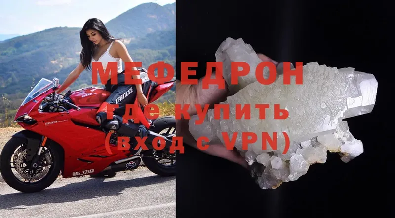 Мефедрон мука  Набережные Челны 